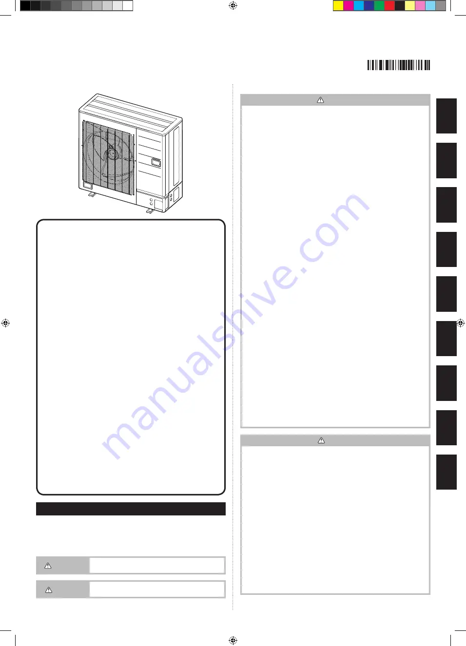 Cairox AOYG-KQTA Installation Manual Download Page 1