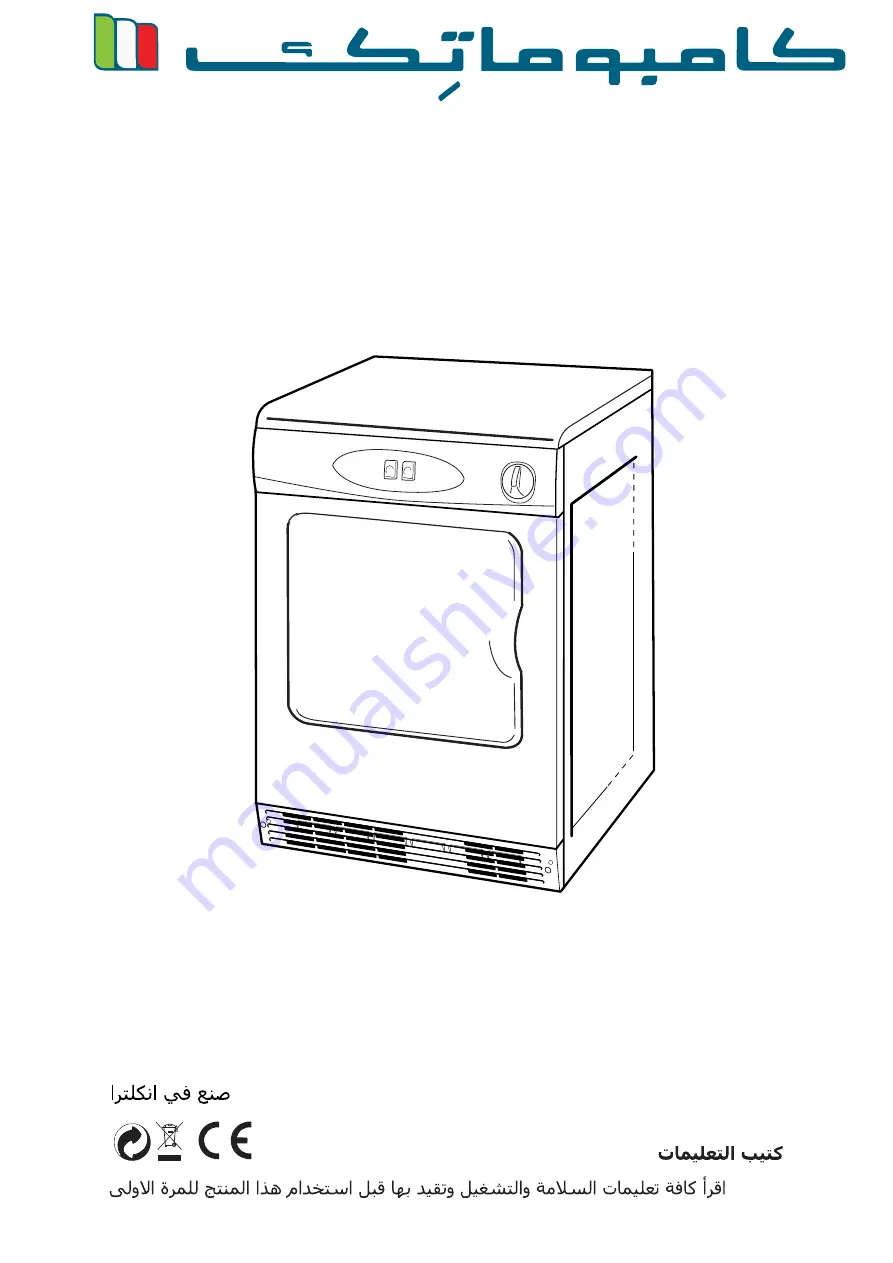 Campomatic D909 Instruction Manual Download Page 14