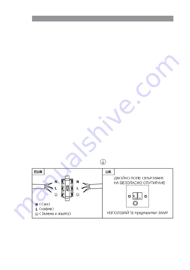 Candy CCG6MX/A Installation And User Manual Download Page 242