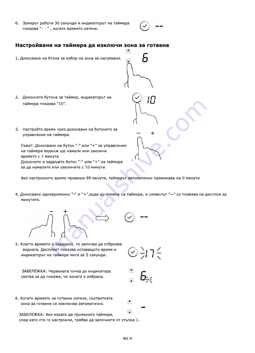 Candy CDH 30 Instruction Manual / Installation Manual Download Page 23