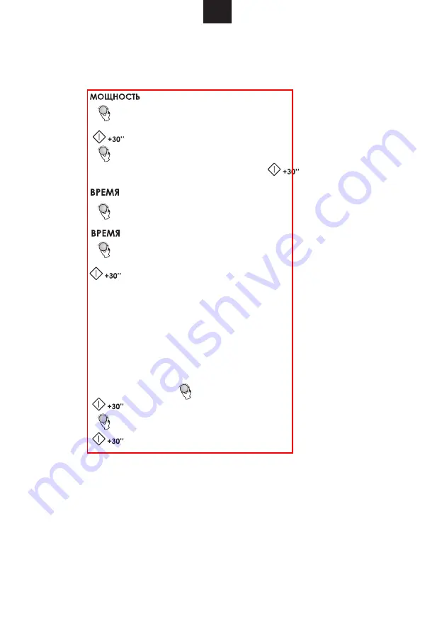 Candy CMWA20SDLW-07 User Instructions Download Page 35