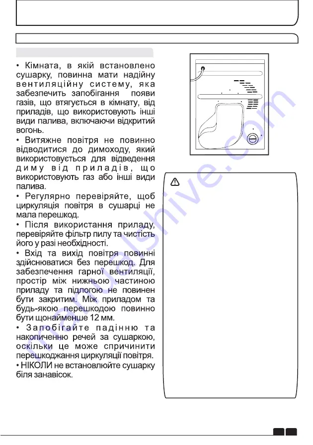 Candy GCV 590NC Instruction Book Download Page 97