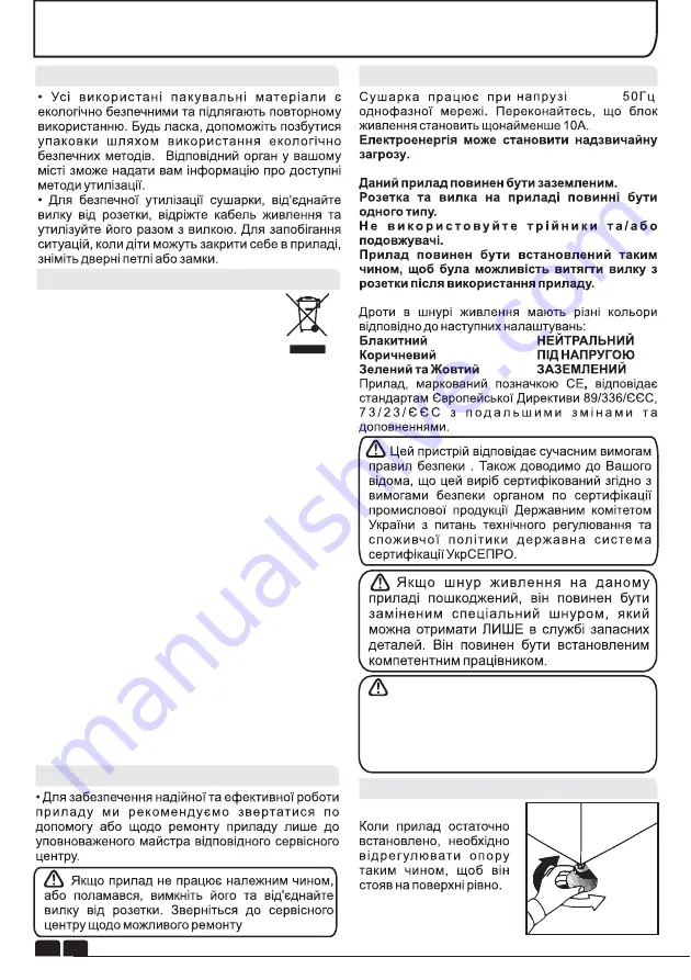 Candy GCV 590NC Instruction Book Download Page 98