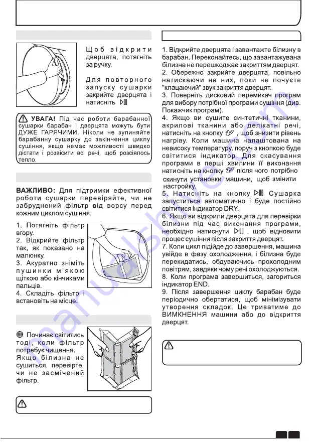 Candy GCV 590NC Скачать руководство пользователя страница 103