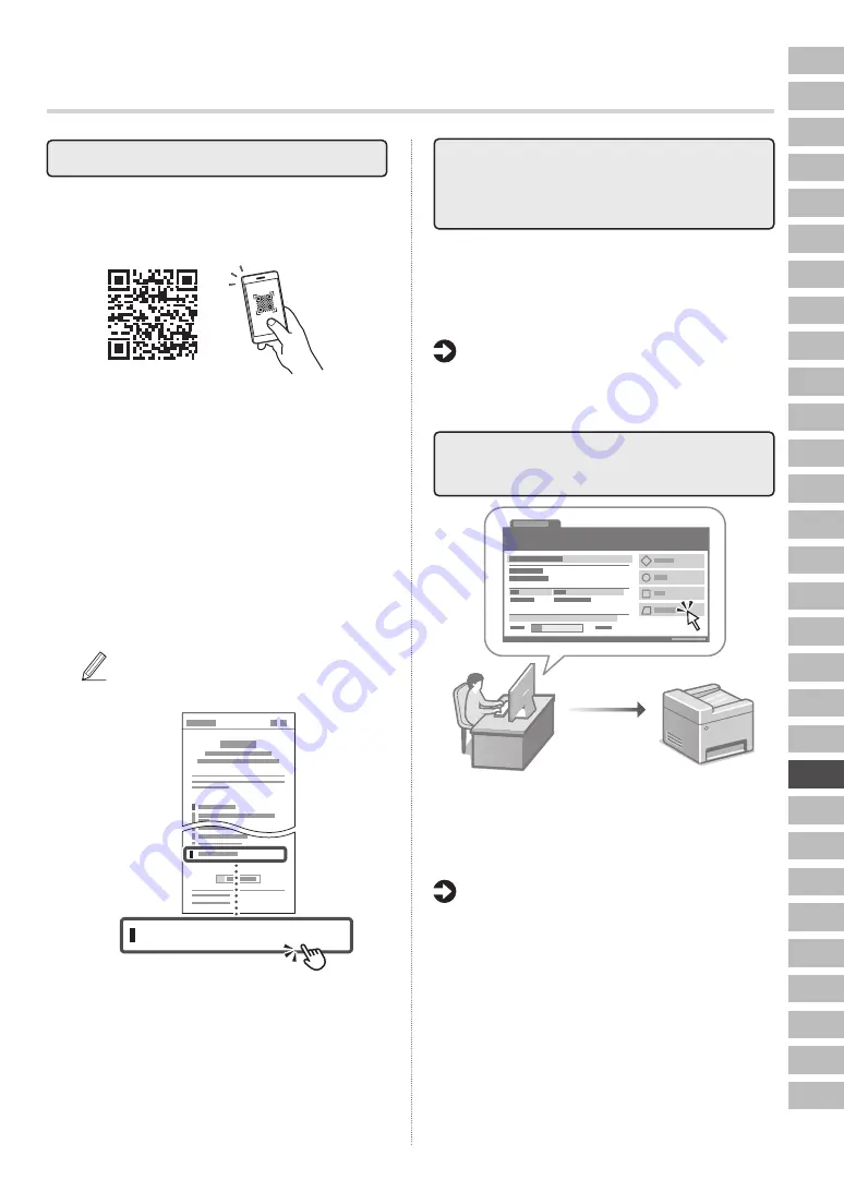 Canon 1440iF Setup Manual Download Page 125