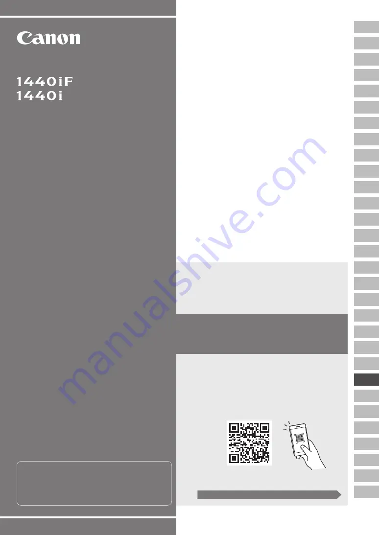 Canon 1440iF Setup Manual Download Page 133