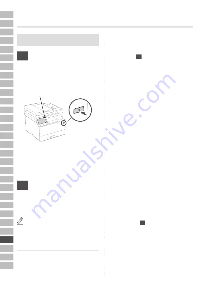 Canon 1440iF Setup Manual Download Page 158