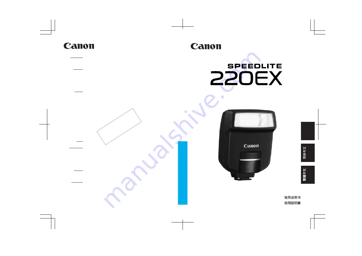 Canon 2262A006 Instruction Manual Download Page 50