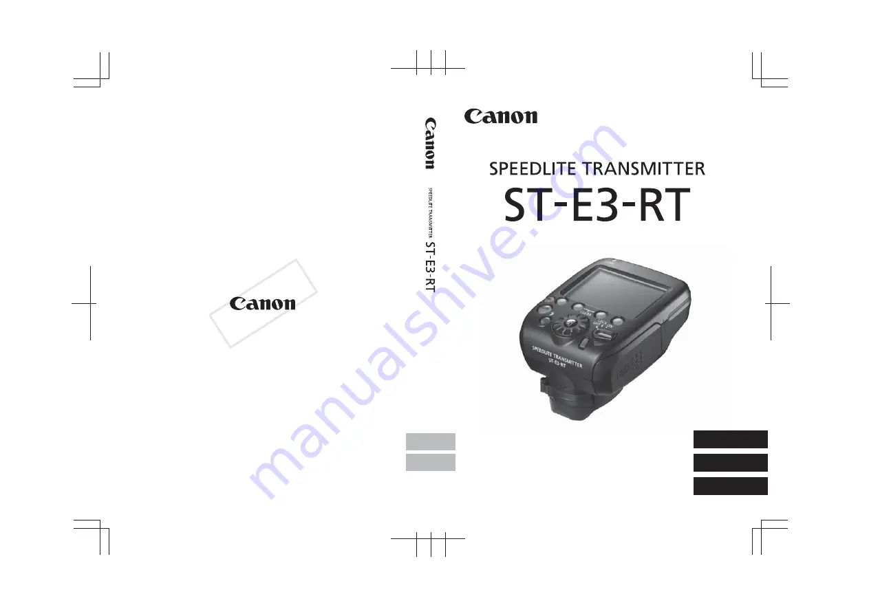 Canon 5743B002 Скачать руководство пользователя страница 220