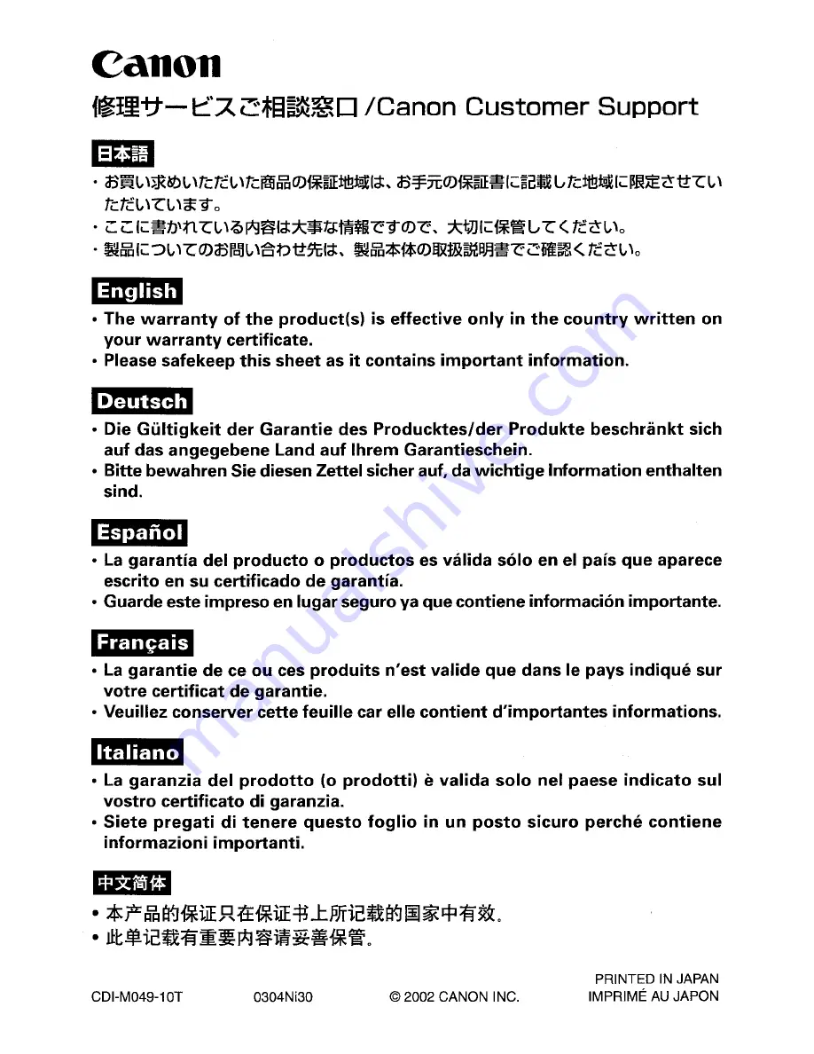 Canon CP-330 User Manual Download Page 59