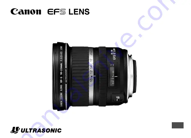 Canon EF-S 10-22mm f/3.5-4.5 USM Скачать руководство пользователя страница 1