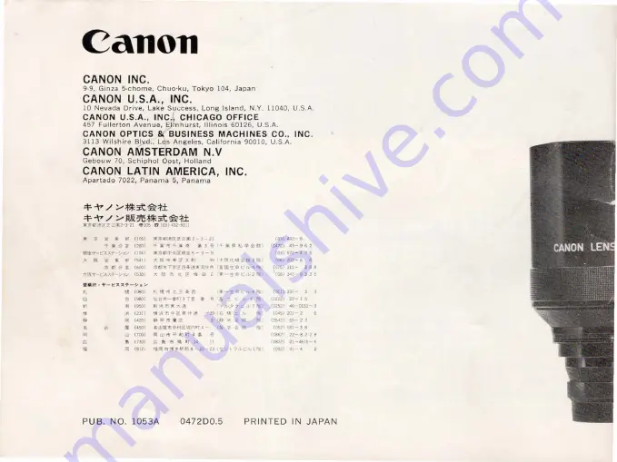 Canon Fl400mm F5.6 Instructions Manual Download Page 30