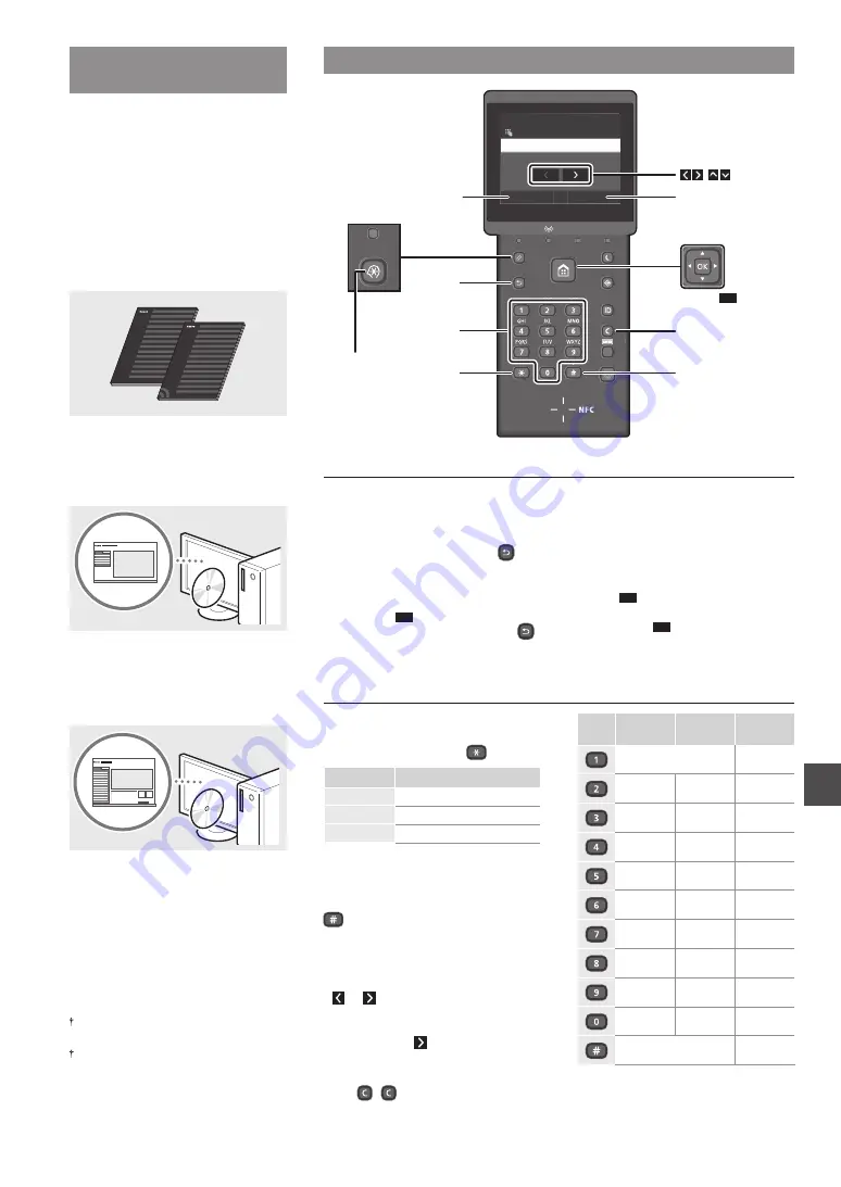 Canon imageclass LBP251dw Скачать руководство пользователя страница 69