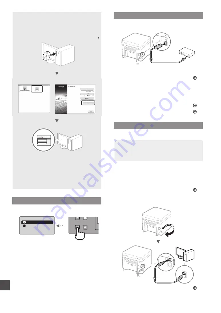 Canon imageCLASS MF212w User Manual Download Page 220