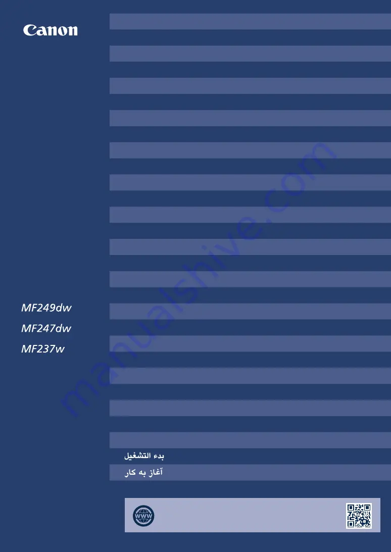 Canon IMAGECLASS MF249dw Скачать руководство пользователя страница 1
