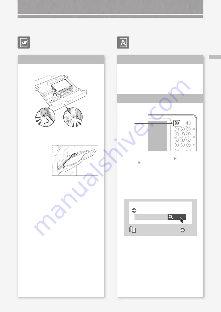 Canon ImageRunner Advance 6575i III Скачать руководство пользователя страница 13