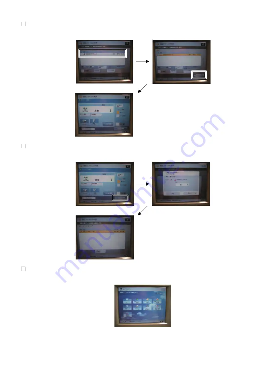 Canon imageRUNNER ADVANCE C3330 Series Service Manual Download Page 1121