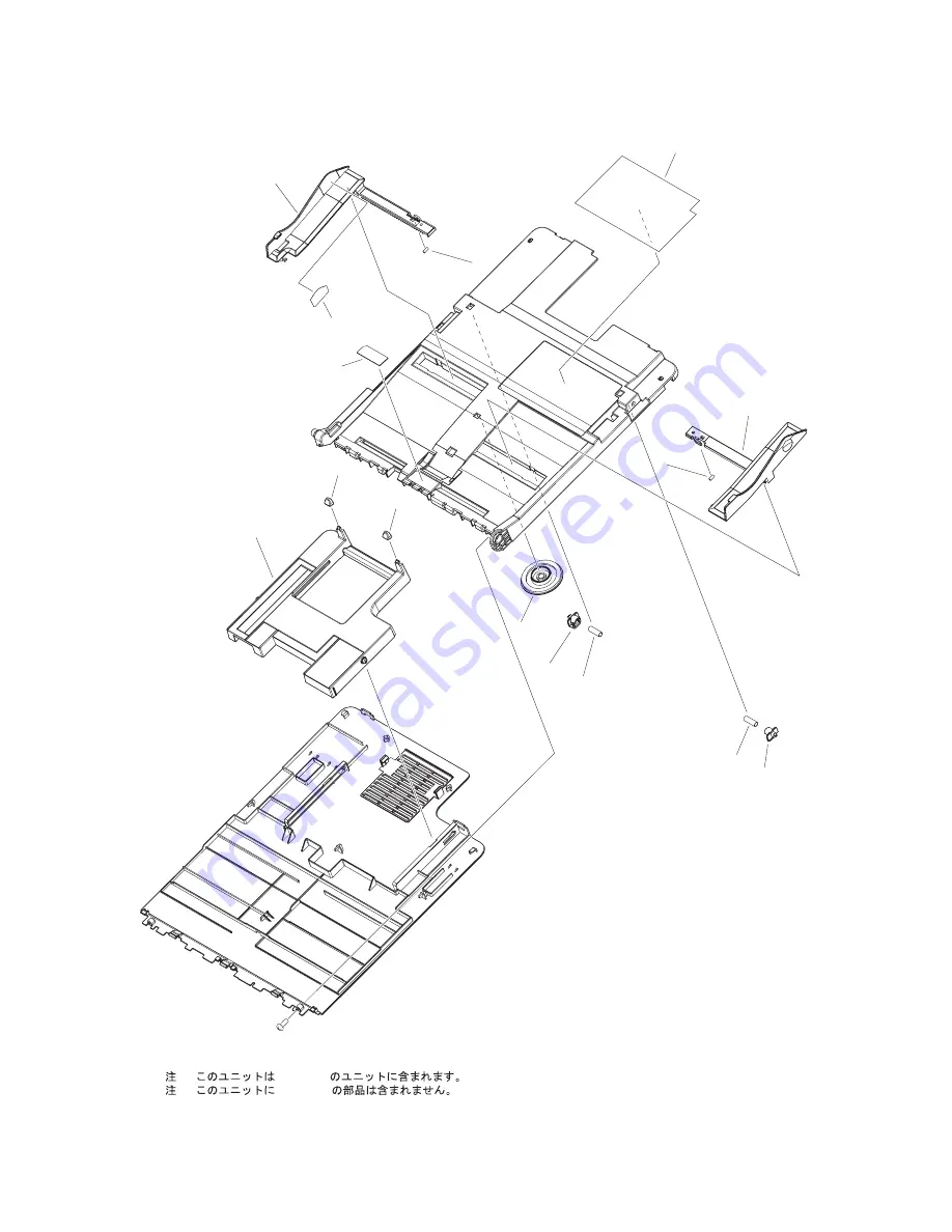 Canon imageRUNNER ADVANCE C350 series Скачать руководство пользователя страница 1125