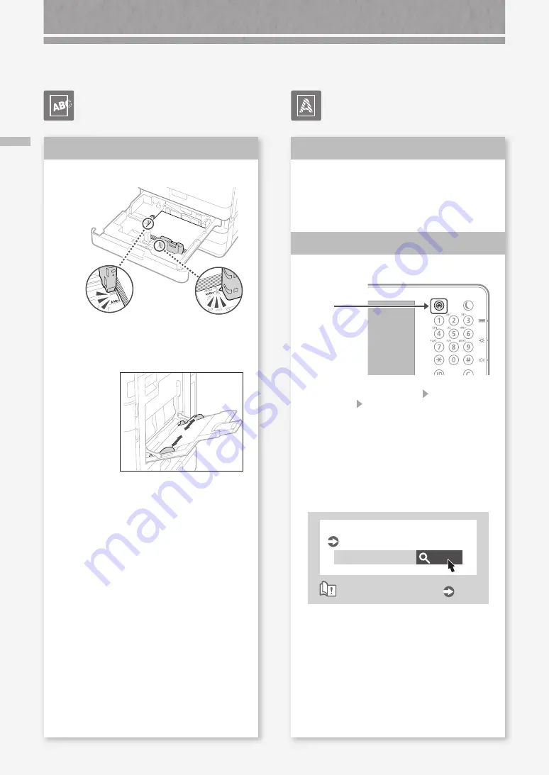 Canon imagerunner advance C5550i Скачать руководство пользователя страница 192