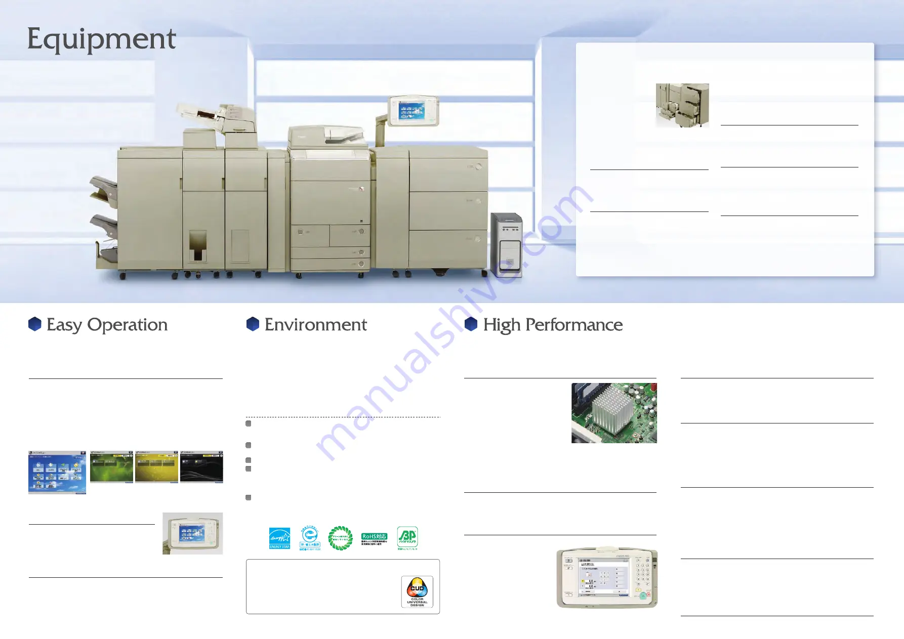 Canon imageRUNNER ADVANCE C9075 PRO Manual Download Page 6