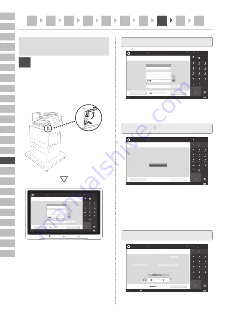 Canon imageRUNNER ADVANCE DX 529iF Скачать руководство пользователя страница 146