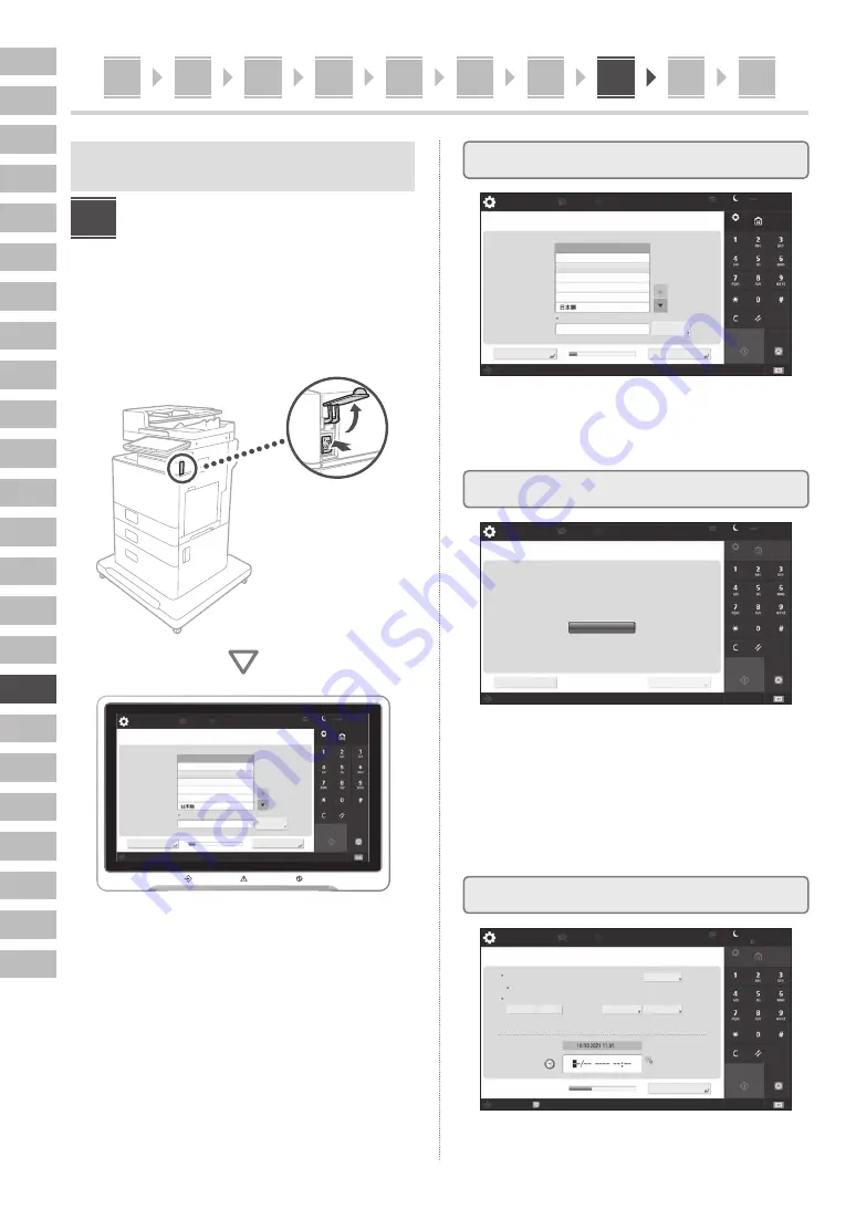 Canon imageRUNNER ADVANCE DX 529iF Setup Manual Download Page 166