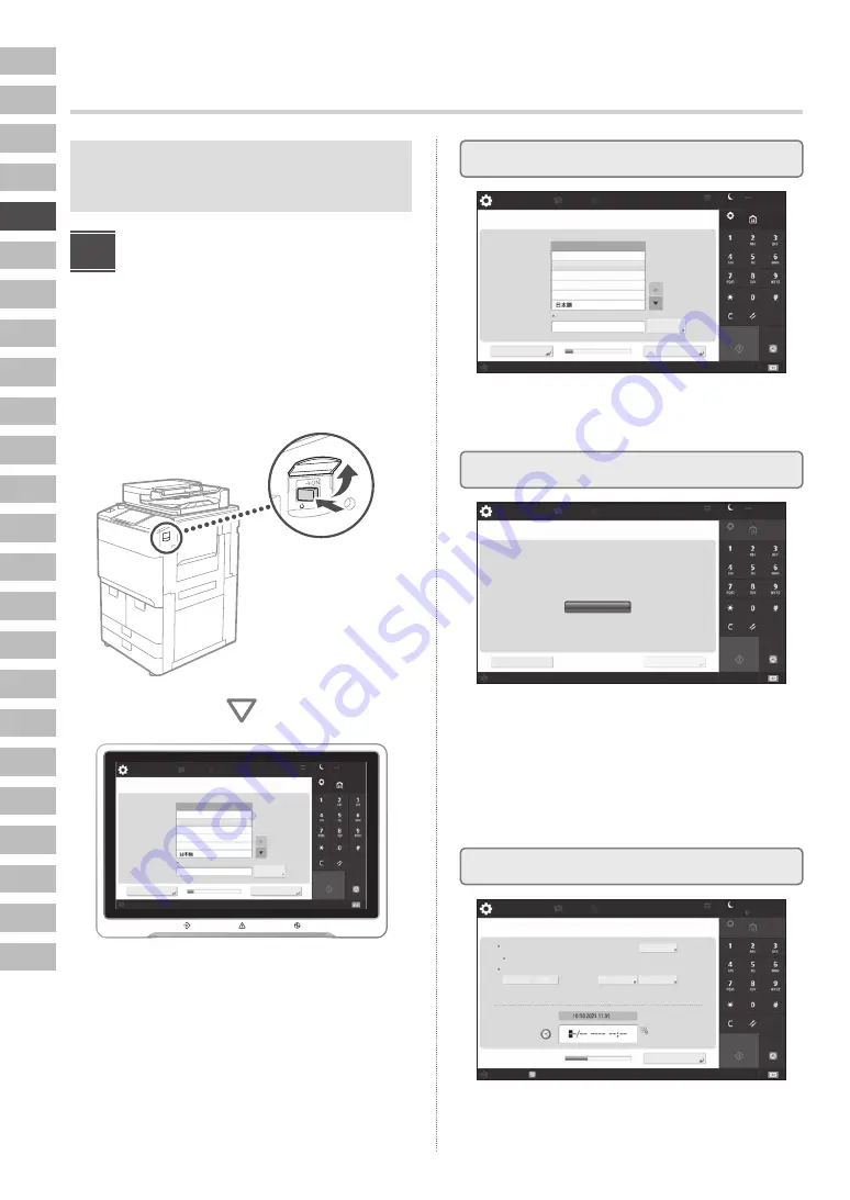 Canon imageRUNNER ADVANCE DX 8995i Setup Manual Download Page 26