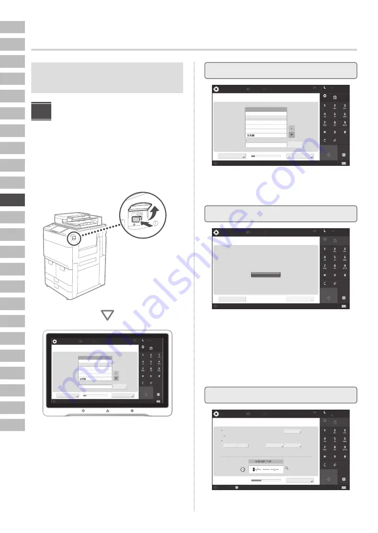 Canon imageRUNNER ADVANCE DX 8995i Setup Manual Download Page 62