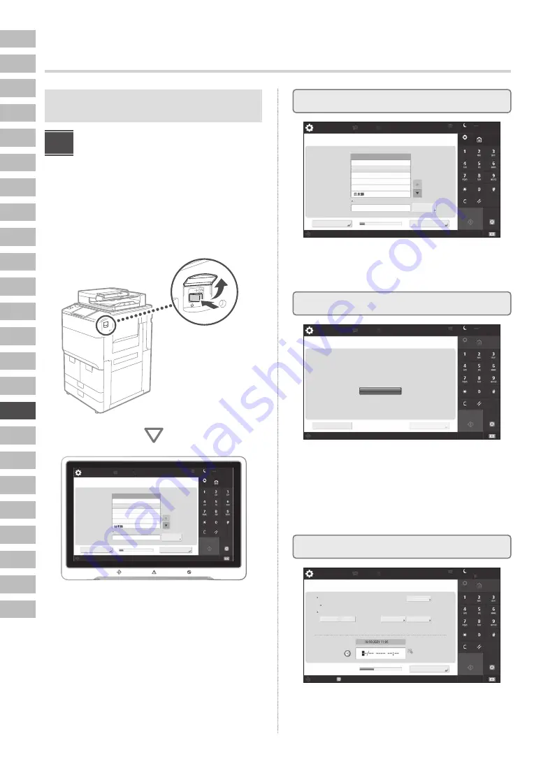 Canon imageRUNNER ADVANCE DX 8995i Setup Manual Download Page 92