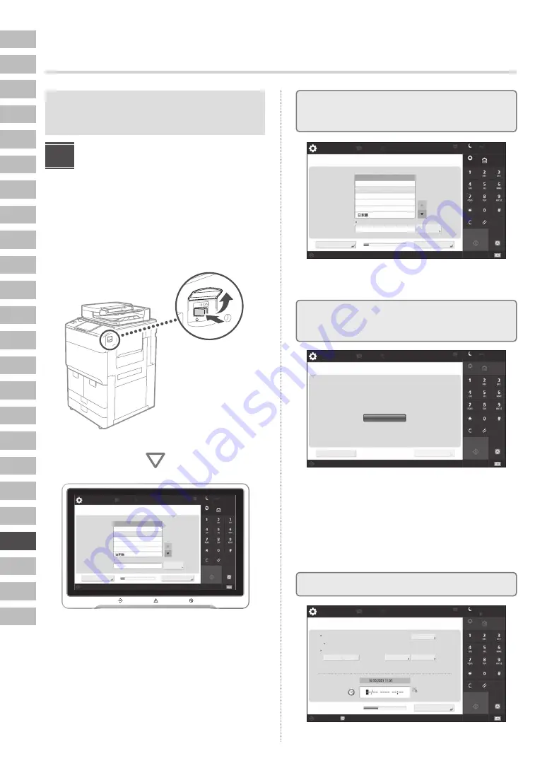 Canon imageRUNNER ADVANCE DX 8995i Setup Manual Download Page 122