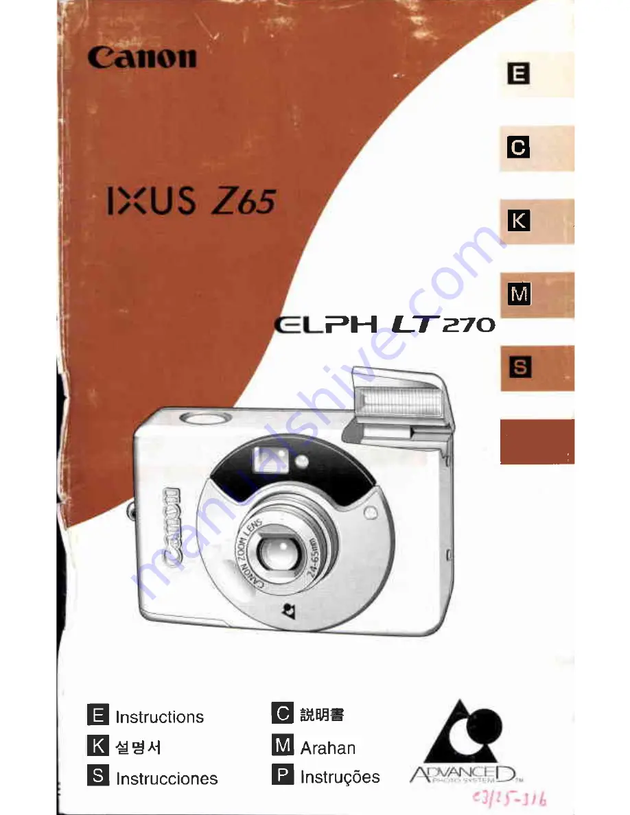 Canon Ixus Z65 Скачать руководство пользователя страница 1