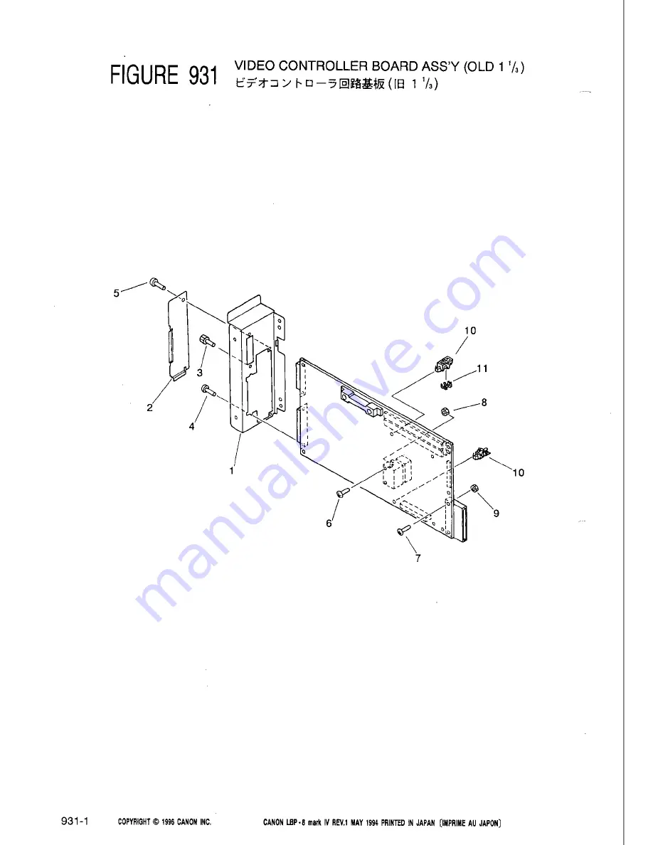 Canon LBP-8iv Скачать руководство пользователя страница 62