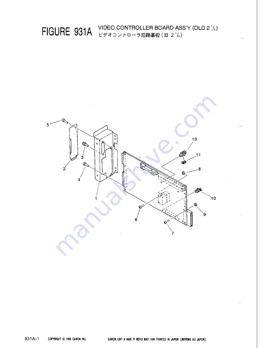 Canon LBP-8iv Parts Catalog Download Page 82