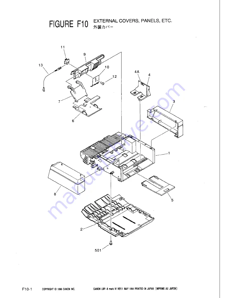 Canon LBP-8iv Parts Catalog Download Page 126