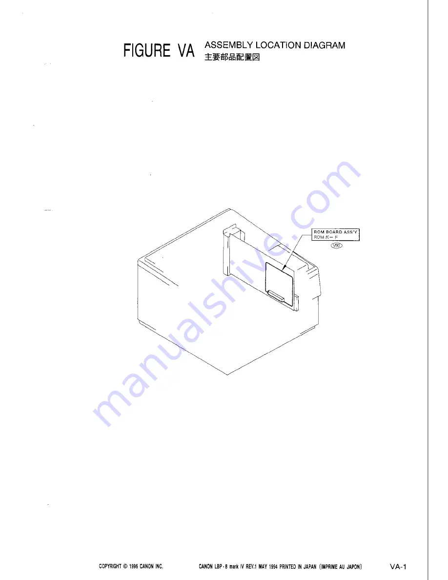 Canon LBP-8iv Parts Catalog Download Page 155