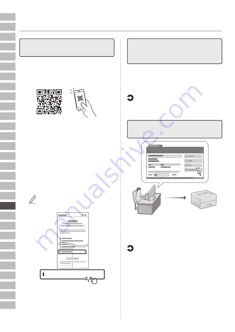 Canon LBP246dw Скачать руководство пользователя страница 120