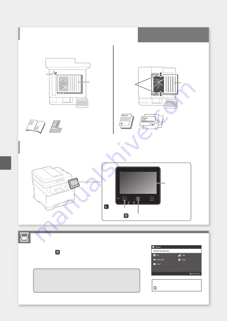 Canon MF635Cx Series Скачать руководство пользователя страница 154