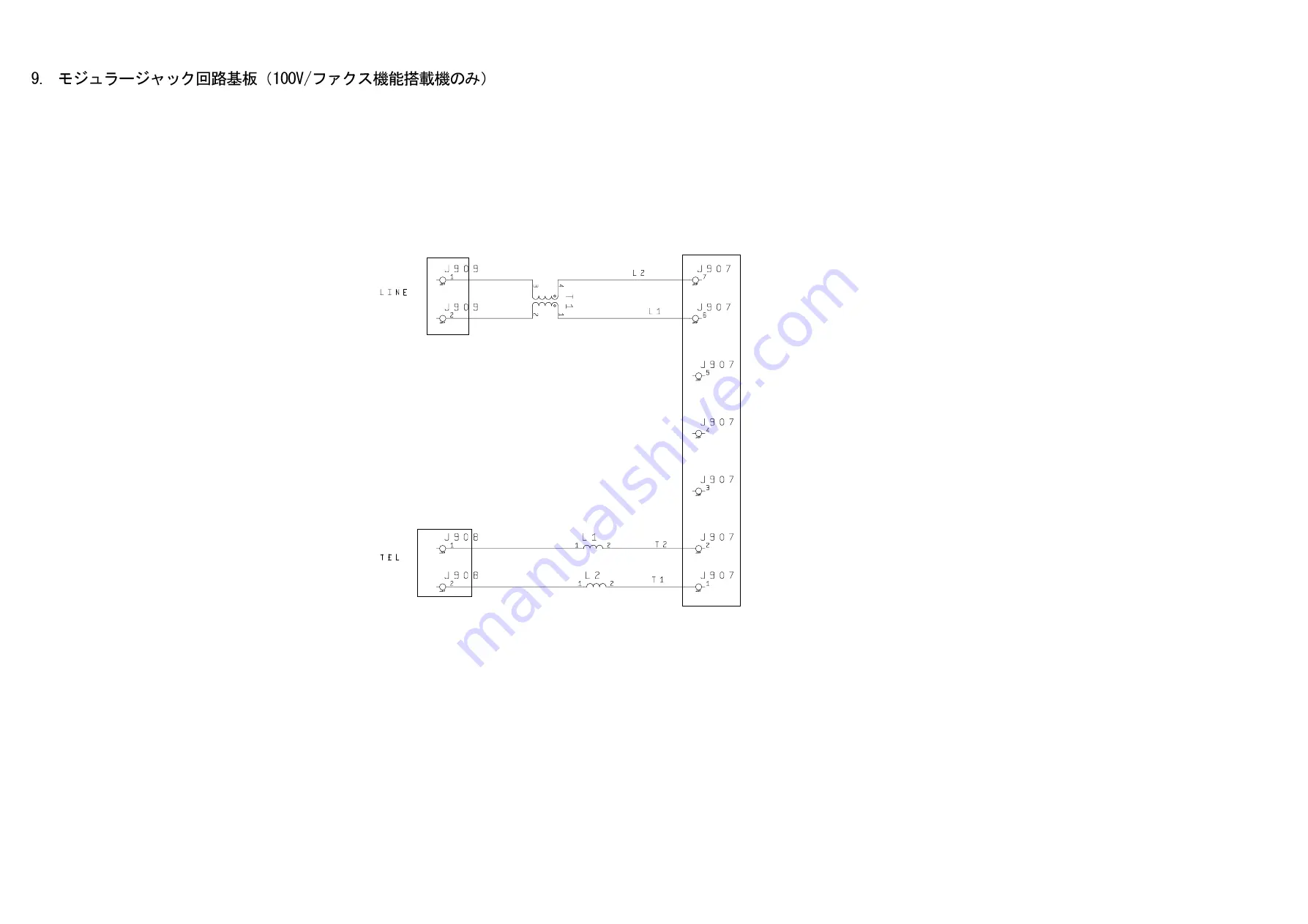 Canon PC1000s Service Manual Download Page 426