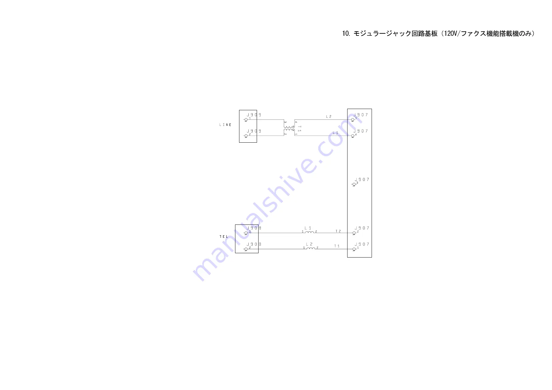 Canon PC1000s Service Manual Download Page 427