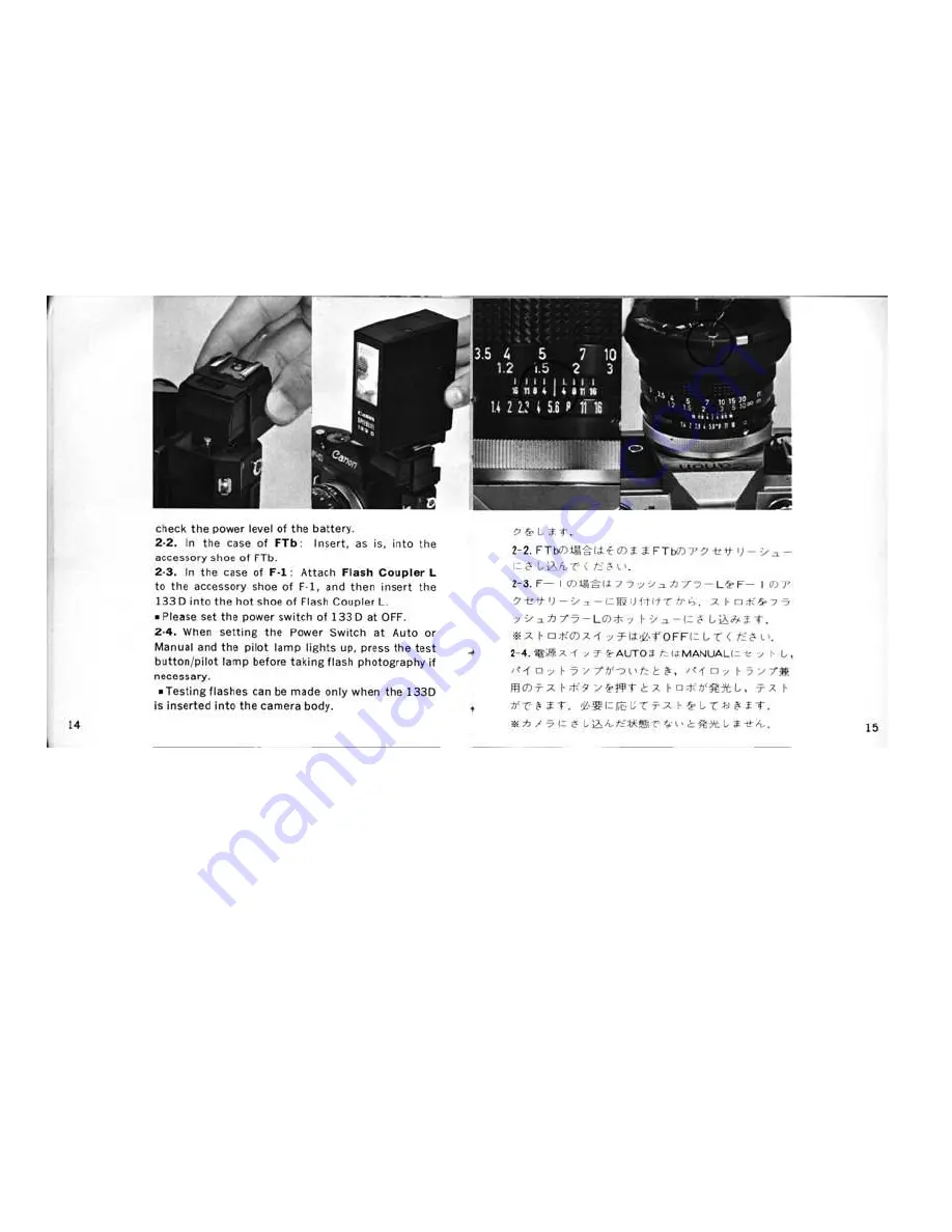 Canon Speedlite 133 D Instruction Manual Download Page 9