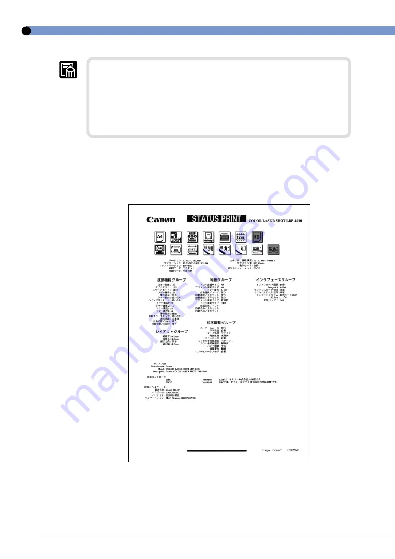 Canon Sure shot 80 tele User Manual Download Page 23