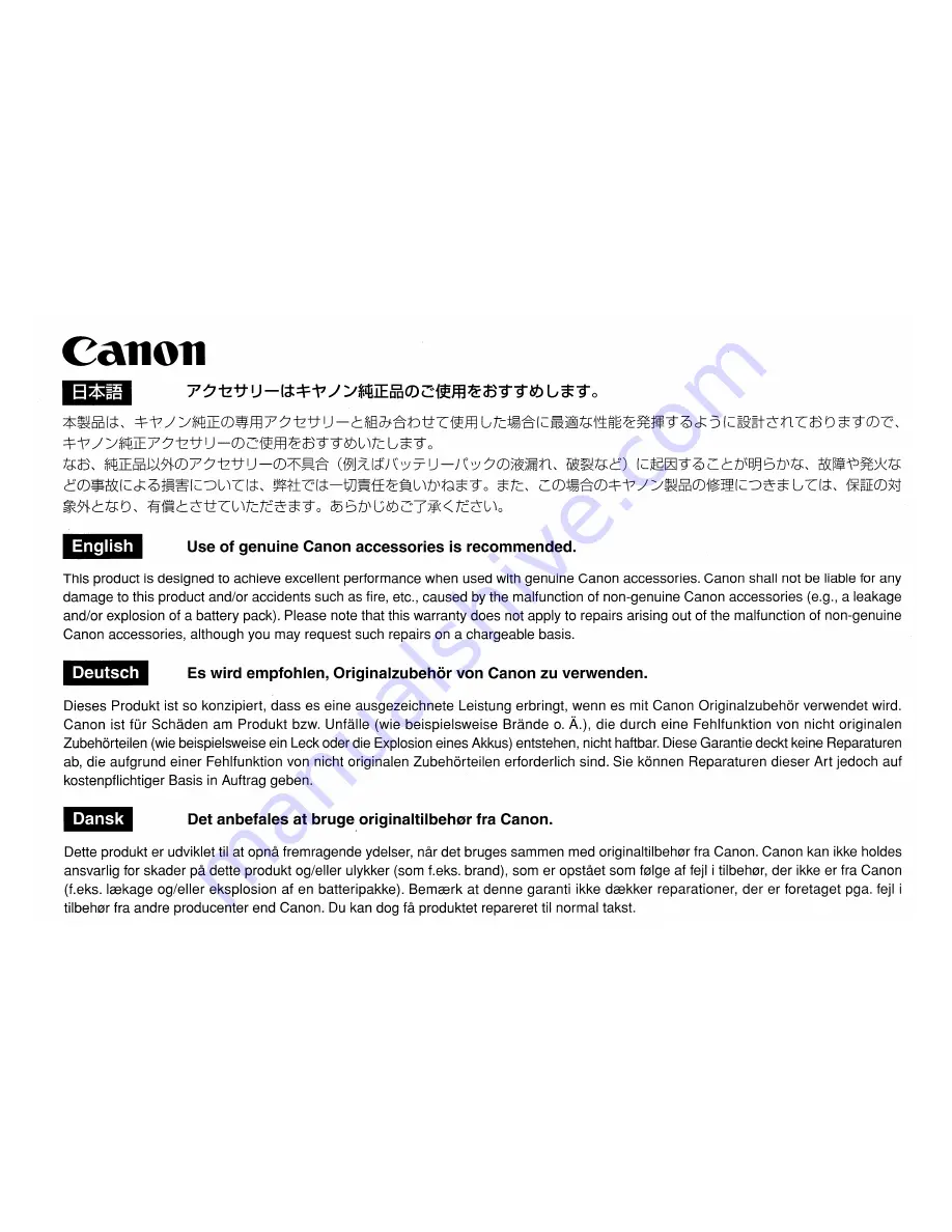 Canon ZR 850 Скачать руководство пользователя страница 195