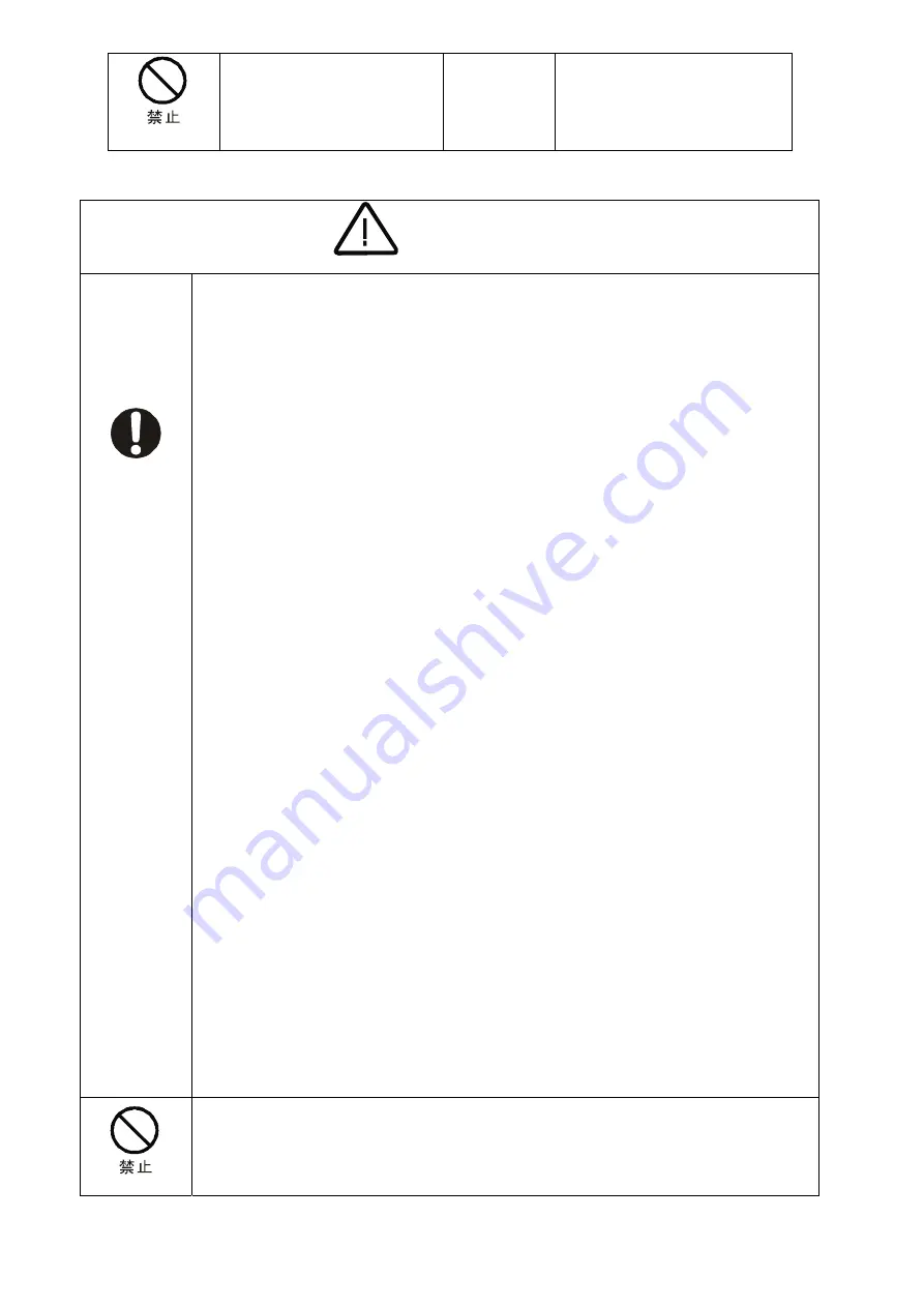 Caple WI152 Technical Information Download Page 7