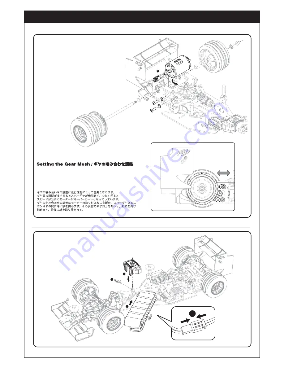 Carisma F14EVO Manual Download Page 8