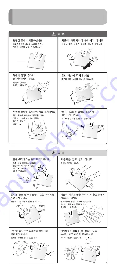 CAS HE-13 Owner'S Manual Download Page 5