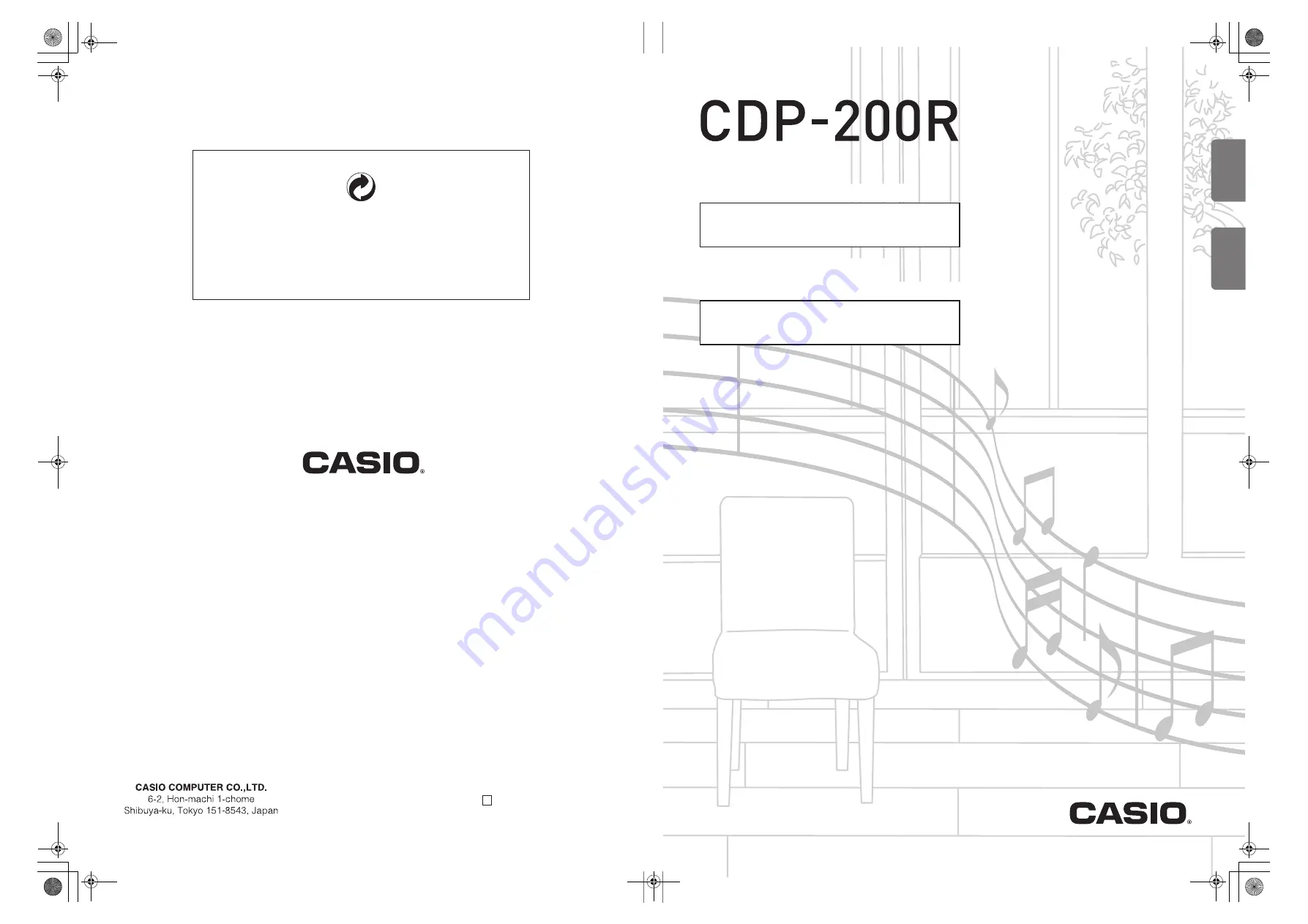 Casio CDP-200R User Manual Download Page 1