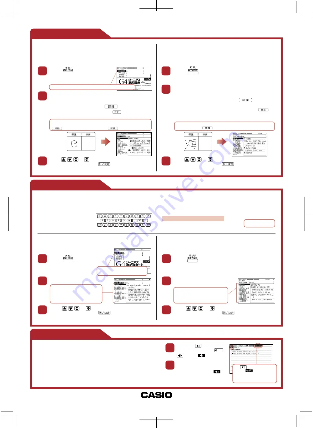 Casio EX-Word XD-SW6500 Quick Setup Manual Download Page 2