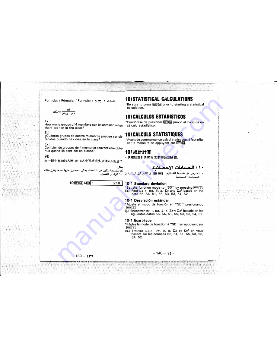 Casio FX-85SA User Manual Download Page 31