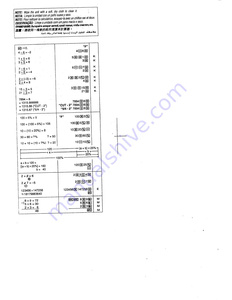 Casio SL-210TE User Manual Download Page 2