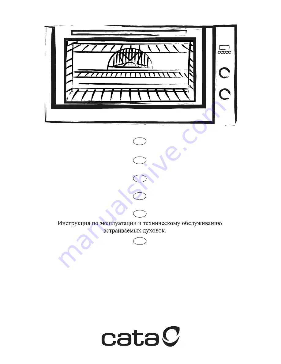 Cata me-910 Operating And Maintenance Instructions Manual Download Page 1